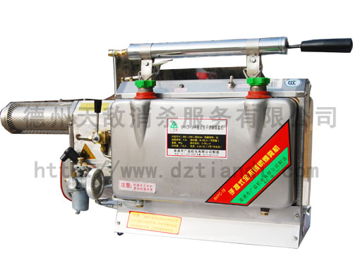 手提式全不銹鋼煙霧機 手提式全不銹鋼煙霧機